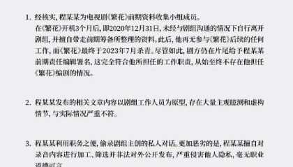 跟王家卫撕逼的编剧，想一把揭开中国影视乱象吗？