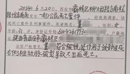 陕西一护士被男友杀害，父亲：女儿长久遭暴力威胁，之前从没谈过对象