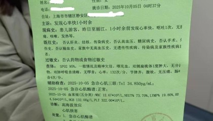 仅1分钟被扣2000多元，无法退费，网友：霸王条款！很多人有类似经历