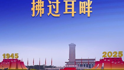 天天学习｜为何说“九一八”是中国人民抗日战争的起点