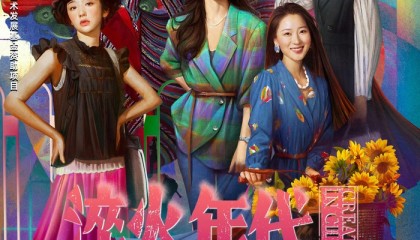 大男主年代剧的女性角色危机