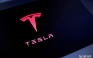 陈冰：特斯拉“去中国化”的背后，隐藏什么？