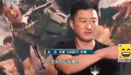 最近突然爆火采访！吴京说：坦克是没有后视镜的——这句话为啥会被网友喷？