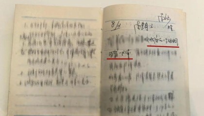 杭州水库发现一具尸体，34年前的命案破了！抓获现场曝光