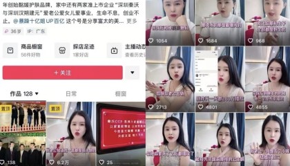 润田纯净水创始人被曝“家丑”，证代如此回应