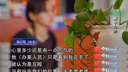 餐馆女老板被打后还手定性从互殴到正当防卫