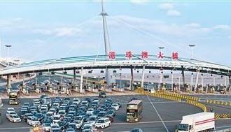 港珠澳大桥珠海公路口岸出入境旅客超1亿人次——车畅人旺，“超级工程”激发大湾区强劲活力