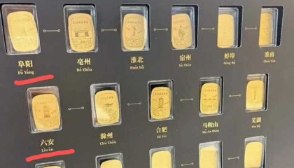 六安拼音错写成“Liù ān”，霸王茶姬客服：将发布正确版本