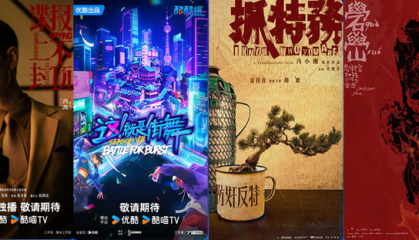 秋季片单背后，虎鲸文娱如何用生态联动探索更大的生意场