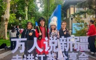 一场跨越千里的“双向奔赴”南京师范大学新疆文化集市火热开集