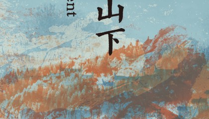 无限的占有并不会让有限的人生变得更好｜一周新书推荐