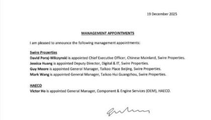 太古地产高管大调整，将更倚重中国内地市场