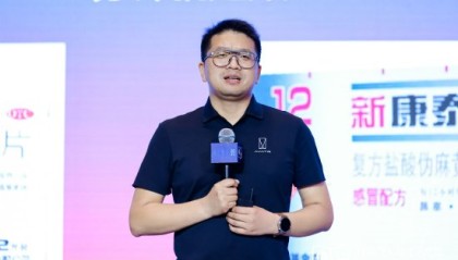 阿维塔科技副总裁雍军：人口在哪，消费就在哪