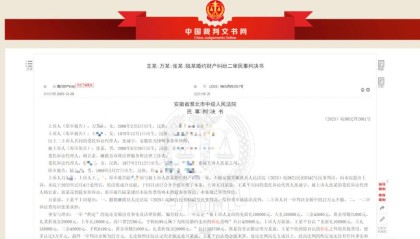 婚礼4个月后分居，男方要求返还50余万彩礼，法院认定为42万，判决女方返还22万