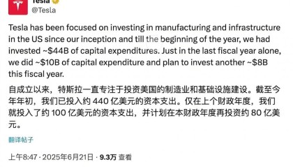 特斯拉重大宣布：计划再投资超500亿元！大行警告......