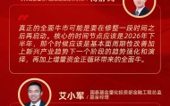 一文看懂2026全球与中国资本市场展望论坛|从巴菲特到马斯克 AI重构全球财富！A股牛市没有结束 警惕牛市亏钱