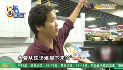 存了代码的硬盘被泡水，老板：我是一个有梦想的人，代码值150万