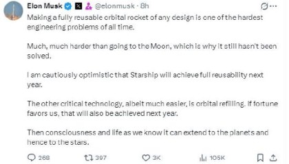 马斯克称对星舰飞船明年实现完全可重复使用持谨慎乐观态度