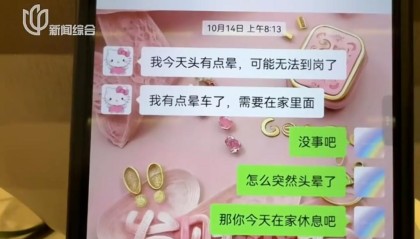 独身女子脑出血昏迷，父母已过世，远房亲戚成救命稻草