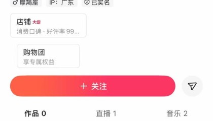 辛巴快手账号更名为初瑞雪，此前宣布退网并清空所有作品
