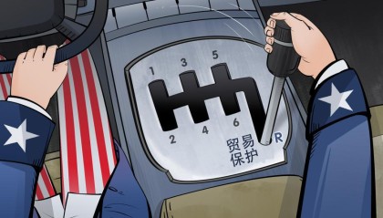 丹麦知名学者：自由贸易弊大利大？美该算清账了