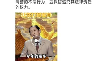 “王立群在镇政府视频号推销健身”，审核哪去了？