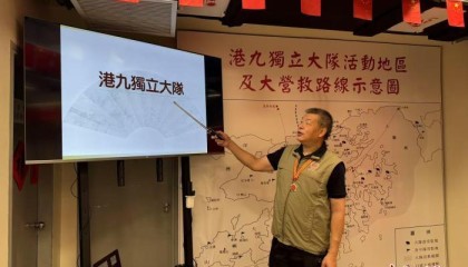 （抗战胜利80周年）香港石水涧村后人：守护抗战记忆启迪青年传承