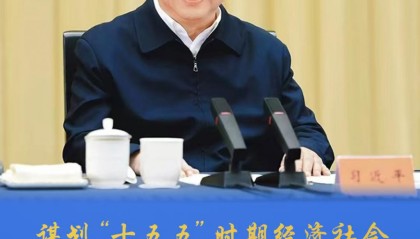 规划之笔，如何勾勒未来中国？