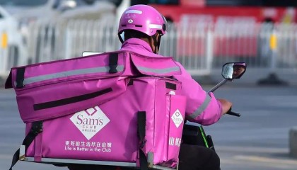 山姆外卖员的一天