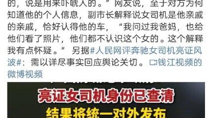 胡锡进：提醒防城港市警方，“亲戚恰好认得他的车”这种低概率的偶然性很容易引发质疑
