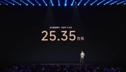 小米YU7起售价25.35万元