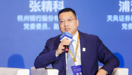 杭州银行：聘任张精科为行长