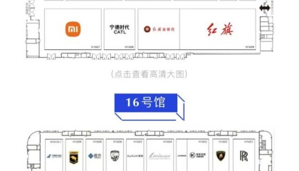 八大豪华品牌集体缺席成都车展，自主品牌热衷“包馆”