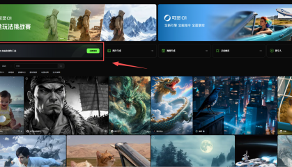 全球首个大一统多模态视频模型可灵O1发布 让P视频像P图一样简单