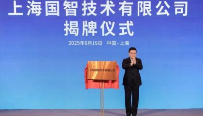 集技术、数据、运营于一体，新一代资管服务平台来了！