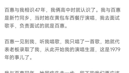 享年62岁！著名歌手千百惠去世，网友：走过咖啡屋，愿天堂没有病痛