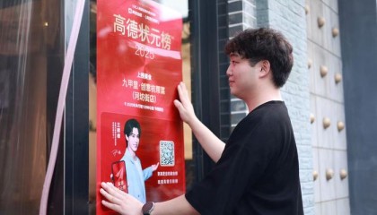 高德杀疯了：日活3.6亿，扫街榜用户4亿