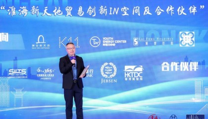 “网红”商场TX淮海操盘人司徒文聪被限制消费