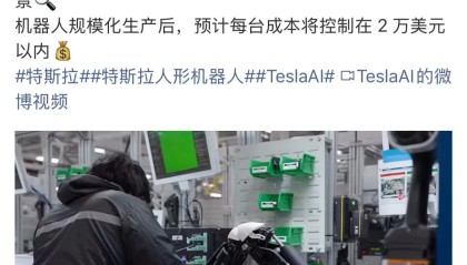 马斯克股东大会上称或将建巨型芯片厂，透露FSD入华进展