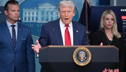 欧洲多国拒绝加入，特朗普“和平委员会”签约名单公布