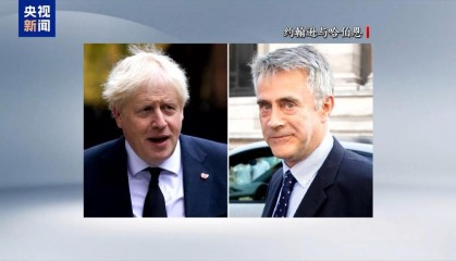 公器私用？英国前首相约翰逊被曝从军火商处获百万英镑