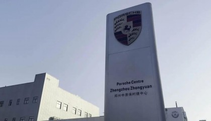 郑州中原保时捷中心疑似“闭店”，记者实探；警方与专班已进驻