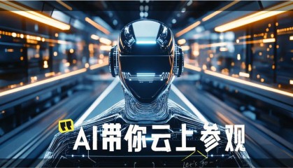 AI绘|世运会神仙赛场：人在水上飞，机在天上飙！