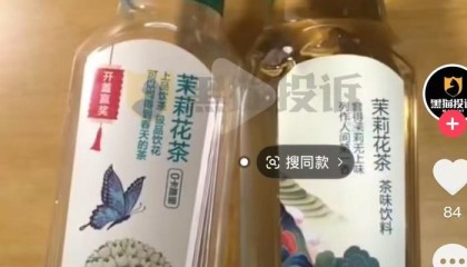 以为买到便宜“东方树叶”却是“东方爽茶”，农夫山泉：已就侵权行为维权