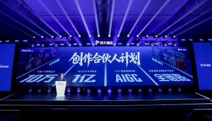 涉足短剧后阅文又盯上漫剧领域，计划开放10万部作品IP