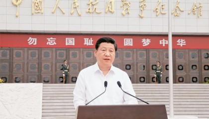 弘扬伟大抗战精神，向着中华民族伟大复兴的光辉彼岸奋勇前进