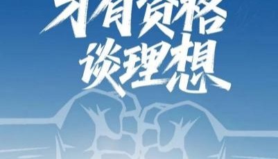 乘龙卡车再回应“理想i8撞重卡”：活着才有资格谈理想