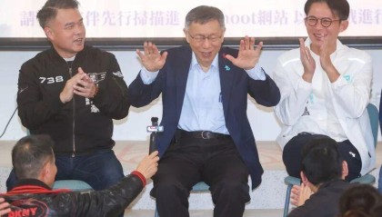 柯文哲直指国民党别太高估实力，台媒提醒：好了伤疤莫忘痛