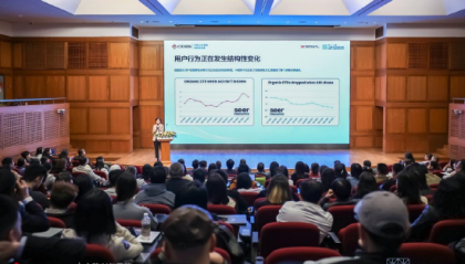 AI驱动营销新范式——GEO白皮书发布暨AI搜索时代的品牌竞争力论坛成功举办