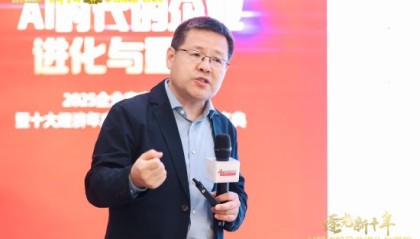 秦朔：企业家不是一种身份，企业家是一种精神